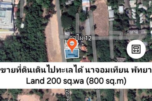 Land for sale in Bang Sare, Chonburi