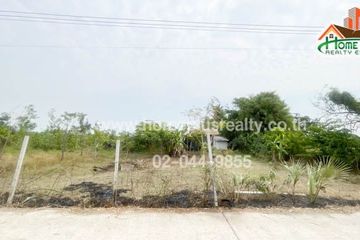 Land for sale in Nong Phak Nak, Suphan Buri