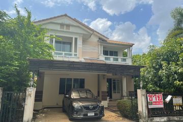 4 Bedroom House for sale in Perfect Place Ramkhamhaeng 164, Min Buri, Bangkok
