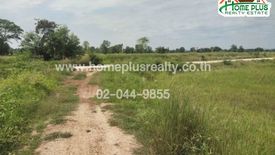 Land for sale in Pong Nok, Chaiyaphum