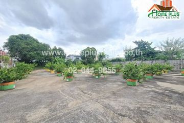 Land for sale in Nuan Chan, Bangkok