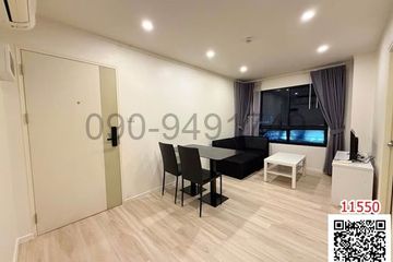 2 Bedroom Condo for rent in ICondo Green Space Sukhumvit 77 Phase 1, Lat Krabang, Bangkok near Airport Rail Link Lat Krabang