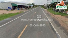 Land for sale in Tha Sawang, Surin