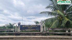 Land for sale in Amphawa, Samut Songkhram