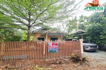 Land for sale in Amphawa, Samut Songkhram