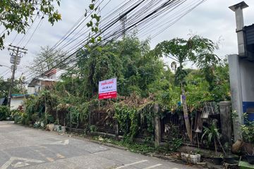 Land for sale in Sena Nikhom, Bangkok near BTS Kasetsart University