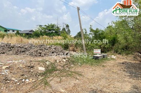 Land for sale in Ban Mai, Pathum Thani