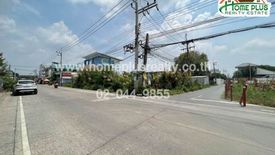 Land for sale in Ban Mai, Pathum Thani