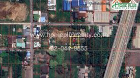 Land for sale in Ban Mai, Pathum Thani