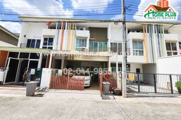 3 Bedroom Townhouse for sale in CITY SENSE RAMINTRA-WATCHARAPOL, Tha Raeng, Bangkok near MRT Vatcharaphon