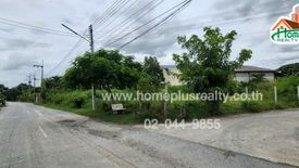 Land for sale in Laem Bua, Nakhon Pathom