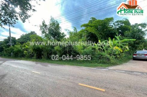 Land for sale in Na Khu, Nakhon Phanom