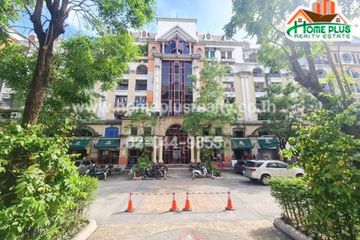 1 Bedroom Condo for sale in Champs Elysees Tiwanon, Bang Phut, Nonthaburi near MRT Yeak Pak Kret