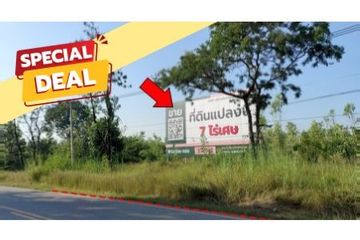 Land for sale in Na Fai, Chaiyaphum