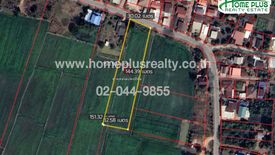 Land for sale in Phek Yai, Khon Kaen