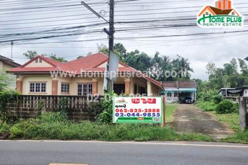 Land for sale in Kham Yai, Ubon Ratchathani