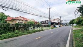 Land for sale in Kham Yai, Ubon Ratchathani