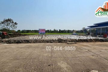 Land for sale in Thawi Watthana, Nonthaburi