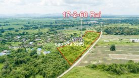 Land for sale in Hin Lek Fai, Prachuap Khiri Khan