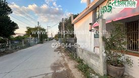 Land for sale in Nong Pla Lai, Chonburi