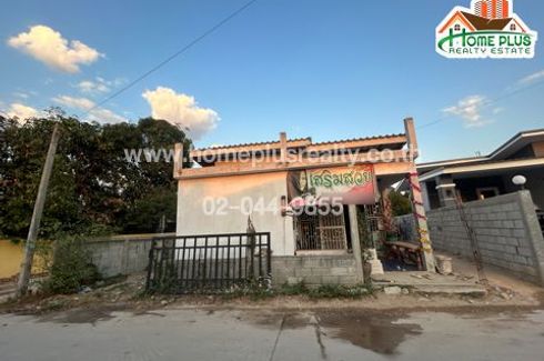 Land for sale in Nong Pla Lai, Chonburi