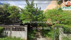 Land for sale in Nai Mueang, Nakhon Ratchasima