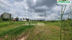 Land for sale in Nikhom, Buriram