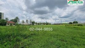 Land for sale in Nikhom, Buriram