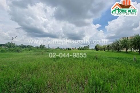 Land for sale in Nikhom, Buriram