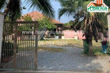 Land for sale in Nong Mek, Udon Thani