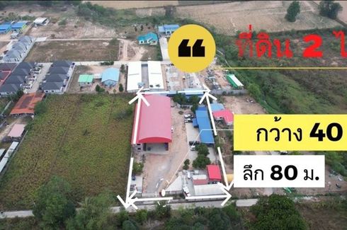 Land for sale in Makham Khu, Rayong