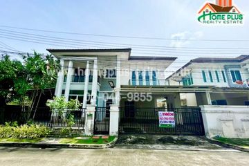 4 Bedroom House for sale in Bangkok Boulevard Ramintra 3, Ram Inthra, Bangkok near MRT East Outer Ring Road