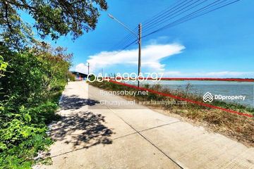 Land for sale in Maha Chai, Samut Sakhon