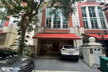 3 Bedroom Townhouse for sale in Baan Klang Krung British Town Thonglor, Khlong Tan Nuea, Bangkok