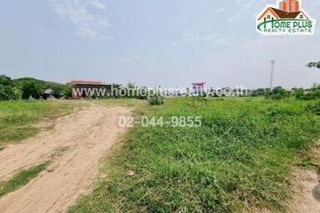 Land for sale in Chum Het, Buriram