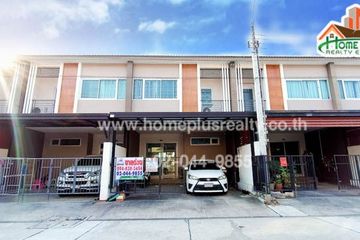 3 Bedroom Townhouse for sale in BAAN RATCHAPRUEK SUVARNABHUMI – LADKRABANG, Lam Pla Thio, Bangkok