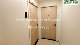 2 Bedroom Condo for sale in M Society, Ban Mai, Nonthaburi near MRT Impact Challenger