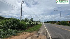 Land for sale in Bang Kacha, Chanthaburi