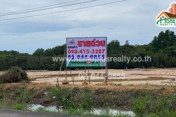 Land for sale in Bang Kacha, Chanthaburi