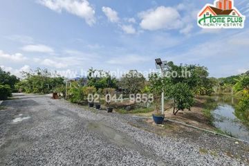 Land for sale in Bang Chalong, Samut Prakan