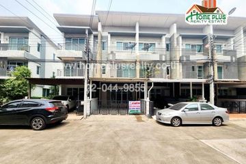 3 Bedroom Townhouse for sale in Town Avenue Rama 9, Hua Mak, Bangkok