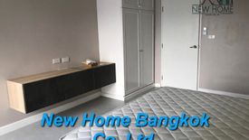 Condo for Sale or Rent in Sukhumvit Suite, Khlong Toei Nuea, Bangkok near BTS Nana