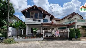 4 Bedroom Townhouse for sale in Nuan Chan, Bangkok