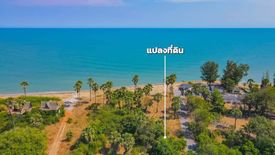 Land for sale in Pak Nam Pran, Prachuap Khiri Khan