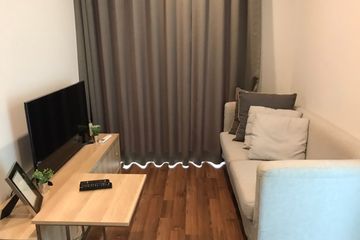 1 Bedroom Condo for rent in Noble Revolve Ratchada 2, Huai Khwang, Bangkok near MRT Thailand Cultural Centre