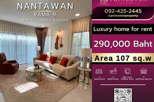 4 Bedroom House for rent in Nantawan Rama 9 - New Krungthepkretha, Saphan Sung, Bangkok