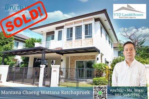 3 Bedroom House for sale in Manthana Chaengwattana - Ratchapruek, Pak Kret, Nonthaburi