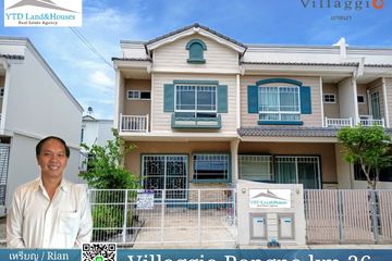 2 Bedroom Townhouse for Sale or Rent in Villaggio Bangna, Bang Bo, Samut Prakan