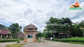 Land for sale in Nong Nam Daeng, Nakhon Ratchasima