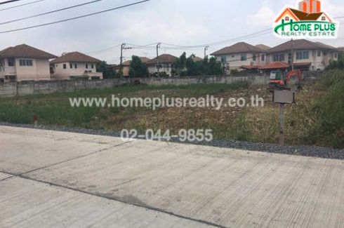 Land for sale in Saen Saep, Bangkok